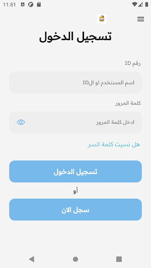 mango education Screenshot 1