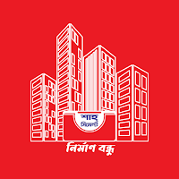 Nirman Bondhu
