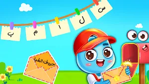 بازی اموزش الفبا فارسی و املا Screenshot 2