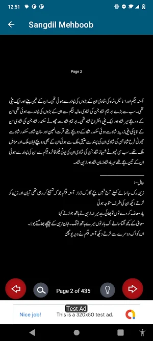 Sangdil Mehboob Romantic Novel Screenshot 3