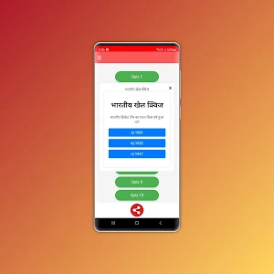 Daman Games Wingo Screenshot 1