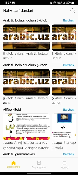 Arabic.uz media Screenshot 1
