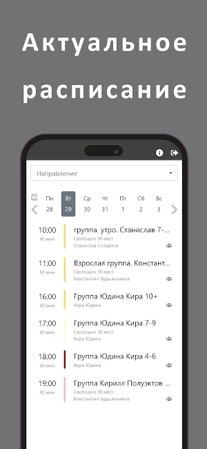 Школа Капоэйры Screenshot 0