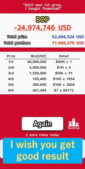 Until won 1st prize, I bought Powerball[Simulator] Screenshot 1