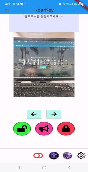 Kcarkey Screenshot 1