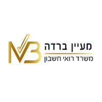מעיין ברדה