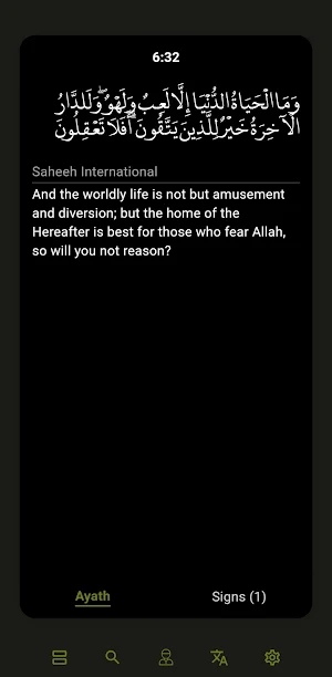Quran Signs Screenshot 0