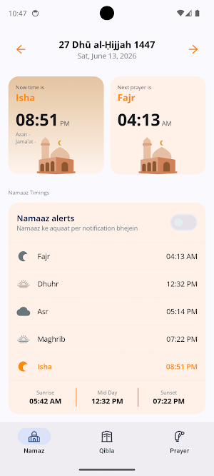 Tauheed Screenshot 0