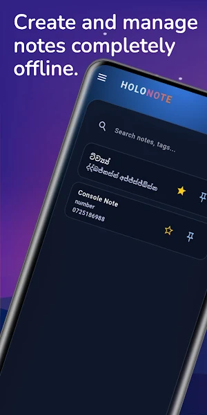 Holo Note – Offline Notes Screenshot 0