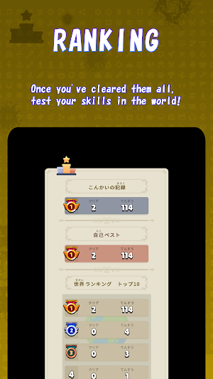 Kanji Crash 3 Screenshot 3