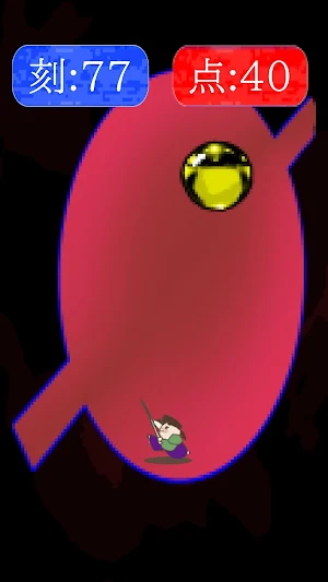 がんばれ一寸法師くん～完結編～ Screenshot 2