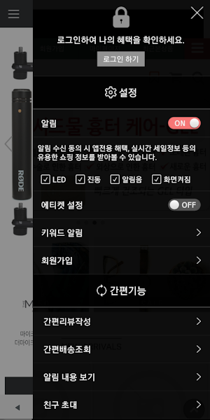 TheMicLab Screenshot 1