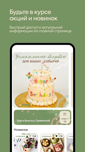 Винер Вальд Screenshot 1