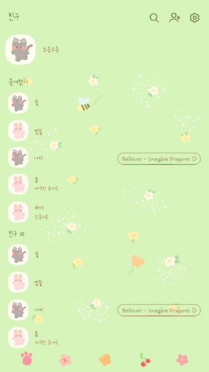 카카오톡 테마 - 보송보송친구들_봄꽃구경 Screenshot 1