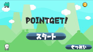 PointGet Screenshot 0