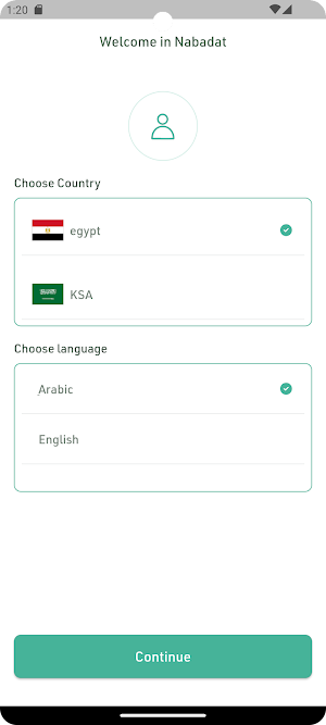 Nabdaat Screenshot 2