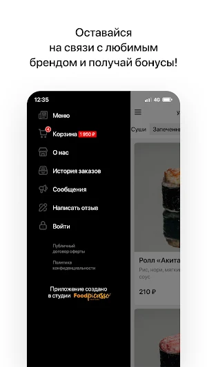 Tomitin Screenshot 3