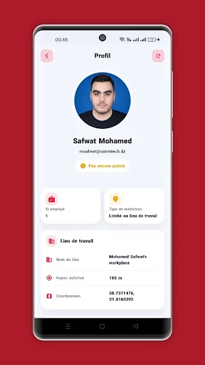 TeamConnect Screenshot 1