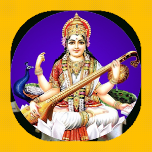 mata Saraswati audio mantras Screenshot 3