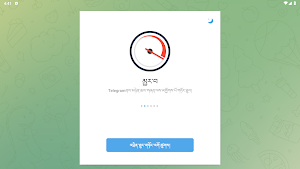 TBGram Screenshot 3