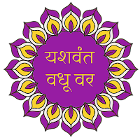Yashwant Vadhu Var