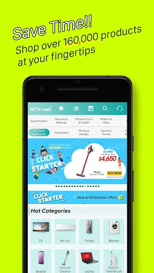 HKTVmall – online shopping Screenshot 3