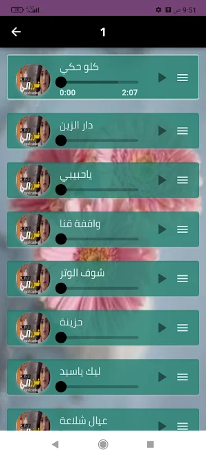 اغاني عبدالله والكرنكي بدون نت Screenshot 1