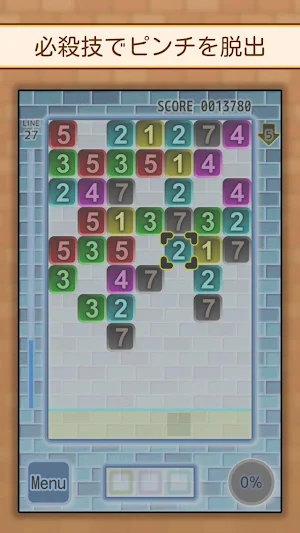 SevenDrop Screenshot 3