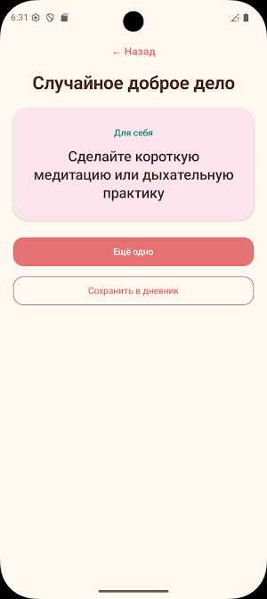 Инвестиции Тинькоф Screenshot 0