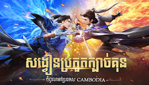 Sword King:សង្រ្គាមអ្នកក្លាហាន Screenshot 0