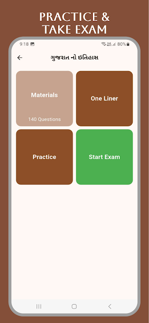 GPSC Master: Gujarati ExamPrep Screenshot 1