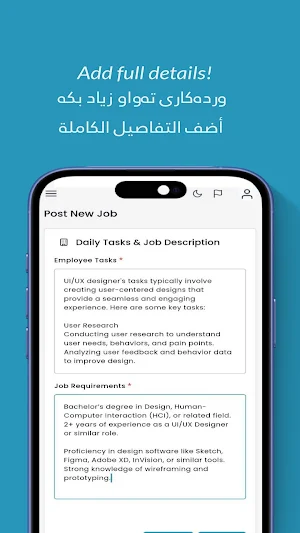 Dozar Business: Hire Smarter Screenshot 2