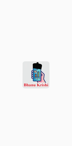 Bhanu Krishi Screenshot 0