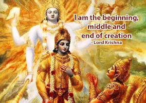Bhagavad Gita in Gujarati | શ્રીમદ્ ભગવદ્ ગીતા Screenshot 0