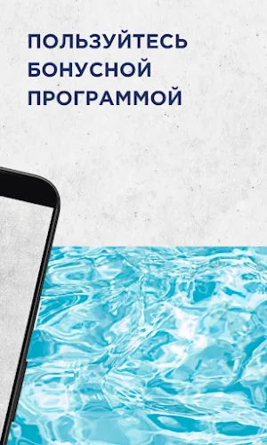 Timatey Screenshot 1