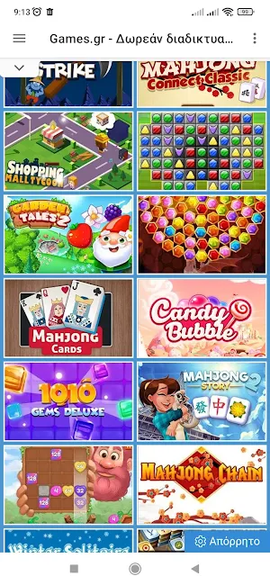 games Screenshot 1