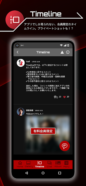 Studio R Screenshot 3