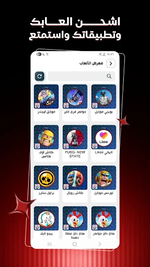 الثقة اونلاين بلس Screenshot 2