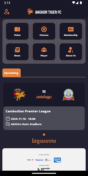 Angkor Tiger FC Screenshot 1