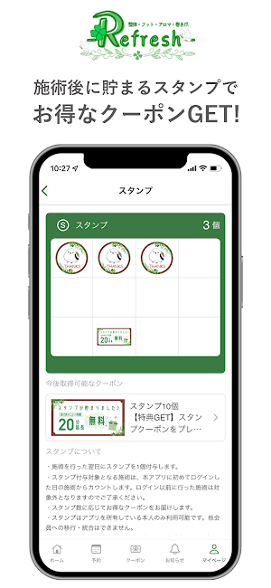 -Refresh- Screenshot 1