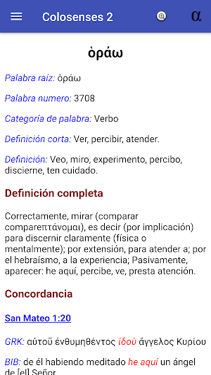 Biblia interlineal hebrea/griega (Ver. de prueba) Screenshot 1