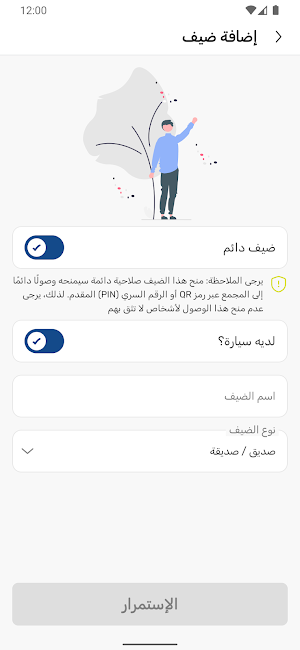 مدينة المستقبل Screenshot 2