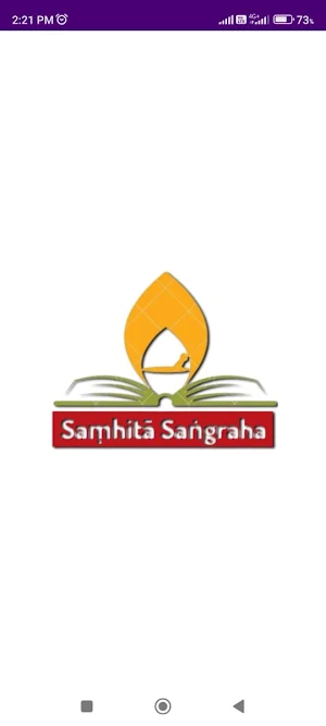 Samhita Sangraha Screenshot 0