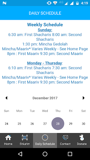 Beis Medrash Heichal Dovid Screenshot 3
