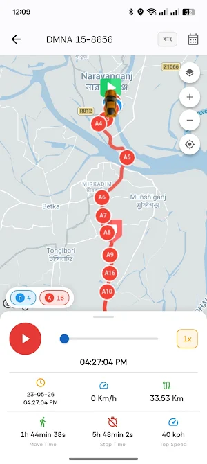 Smart Lock GPS Screenshot 3
