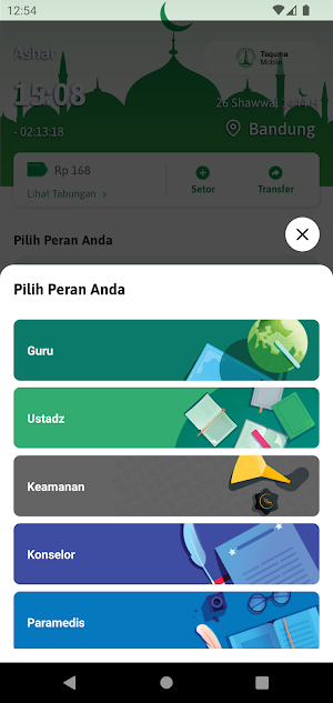 Taquma Mobile Screenshot 1