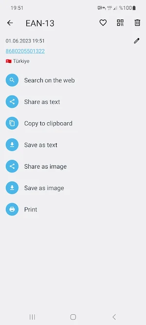 QR Code Reader - QR Scanner Screenshot 1
