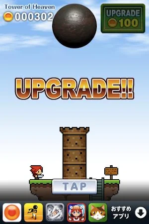 Steel Ball Heaven Screenshot 2