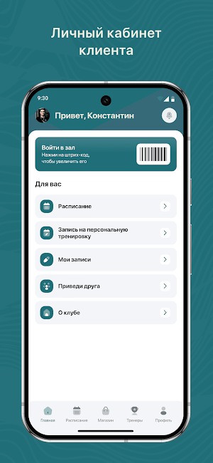 Проявочная Screenshot 1