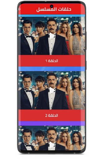 مسلسل السجين تركي مترجم Screenshot 3